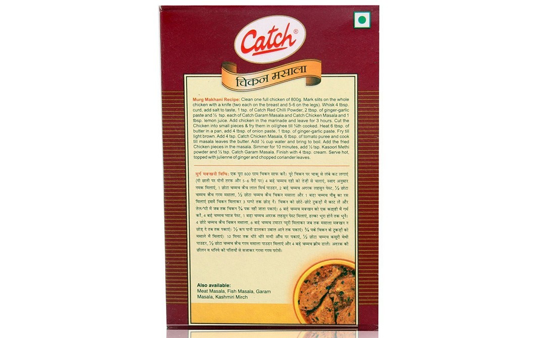 Catch Chicken Masala    Box  100 grams